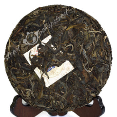 250g Yunnan Organic Puer Puerh Tea Iceland Ancient Tree Cake Raw Pu'er Tee