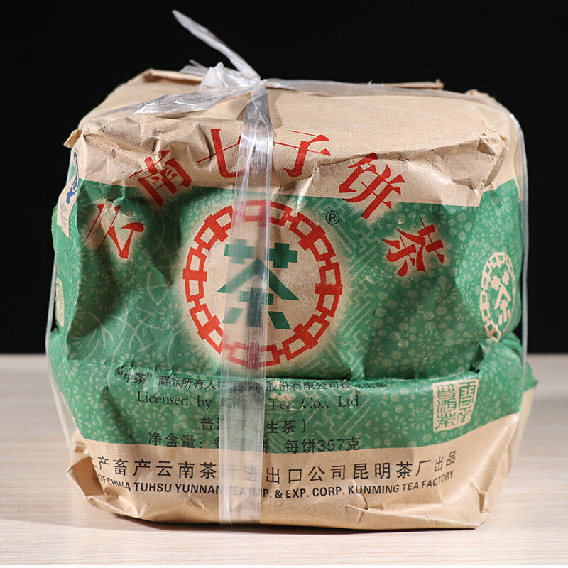 ChinaTea CNNP 6031 Yunnan Pu'er Tea Raw Tea Cake 357g Puer Aged Old Tea