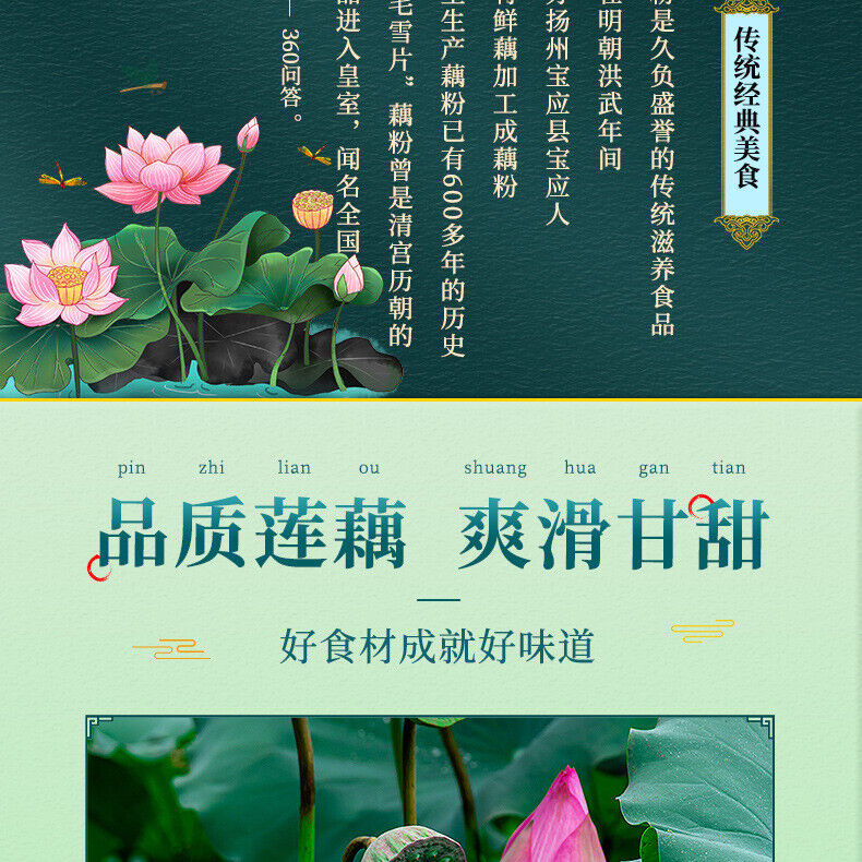 Chinese Red Date Lotus Seed Root Powder Soup Instant Lotus Root Powder 500g
