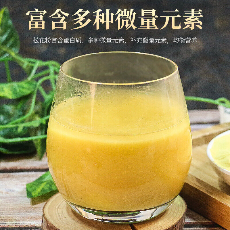 Pure Pine Pollen 南京同仁堂 破壁纯松花粉 细腻松花粉 补充微量元素 均衡营养