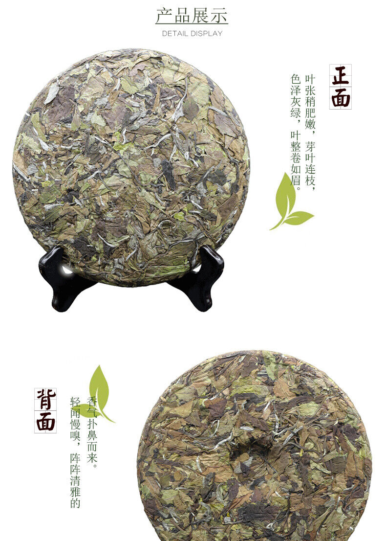 HelloYoung 300g Organic Fuding Gong Mei Tribute Eyebrow High Mountain White Tea Shou Mei