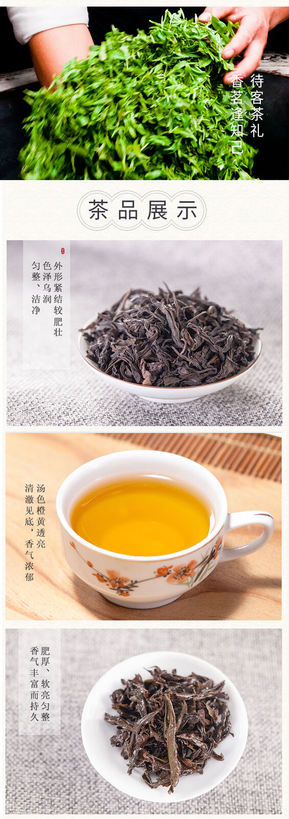 Tin Gold Peony Jin Mu Dan  Wuyi Rock Tea  Oolong Tea 100g/3.52oz/3.52oz