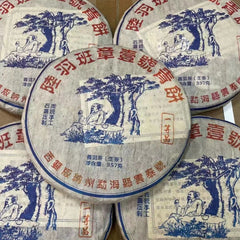 357g Yunnan Sheng Pu-erh Tea Cake Luyu Banzhang Puerh Raw Tea Old Pu'er Tea