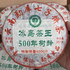 357g Yunnan Old Raw Pu'er Tea  Bingdao Tea King Aged Pu-erh Raw Tea Cake