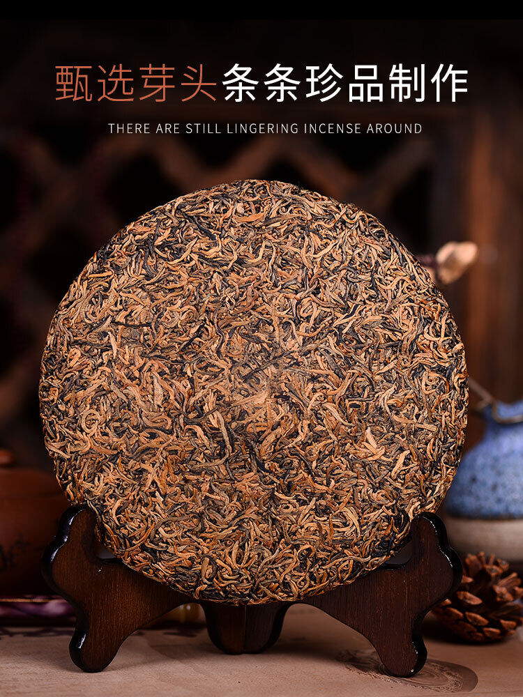 HelloYoung TeaYunnan Fengqing Golden Buds Honey Flavor Dian Hong Dianhong Cake Black Tea 357g