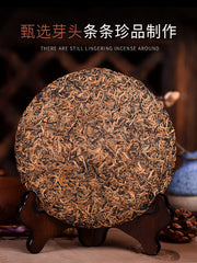 HelloYoung TeaYunnan Fengqing Golden Buds Honey Flavor Dian Hong Dianhong Cake Black Tea 357g