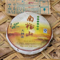 1000g Old Pu-erh Ripe Tea Cake Nan Nuo Mountain Aged Puerh Cooked Cake Tea