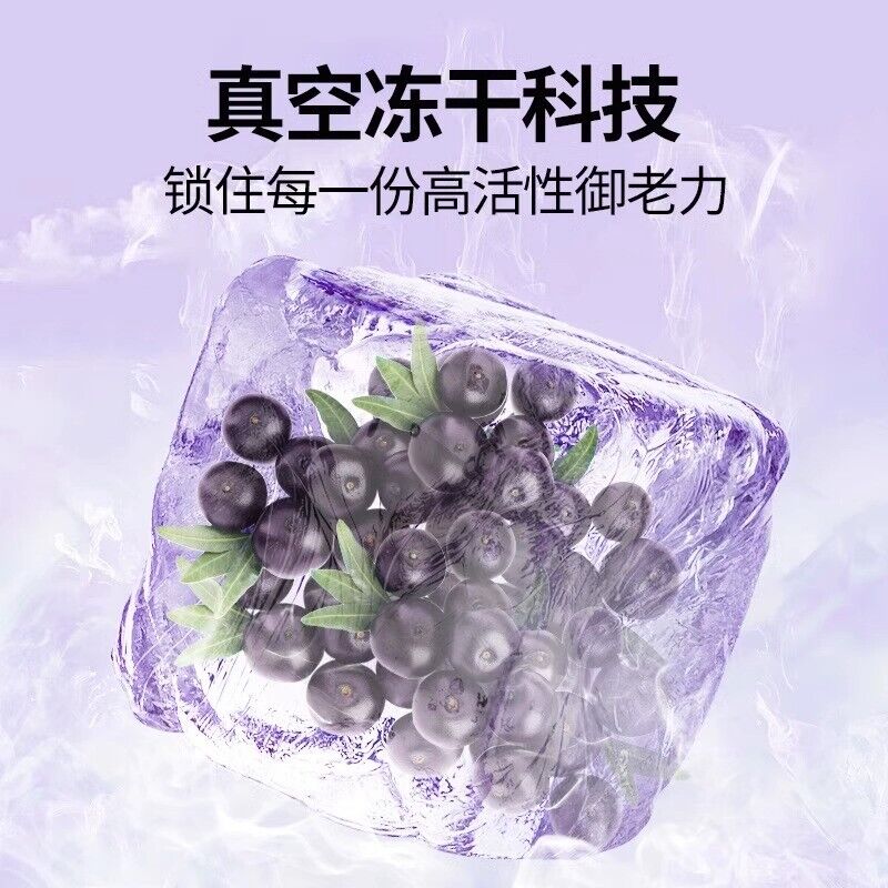 60g TongRenTang Acai Berry Powder 同仁堂巴西莓粉60g(6g*10) 含花青素冲饮0蔗糖0脂肪复合代餐粉 NEW