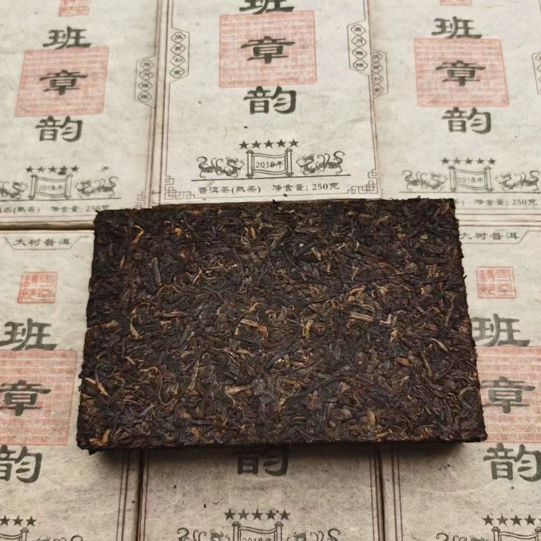 250g Yunnan Puerh Tea Brick Banzhang Aged Pu-erh Cooked Tea Pu'er Brick Tea