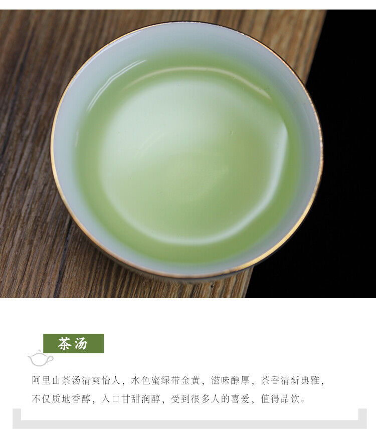 HelloYoung Taiwan Alishan Oolong Tea Premium Formosa Alishan High Mountain Wulong Tea 250g