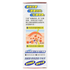 Mopiko Mopidck-S Roll-on Lotion Soothe Insect Mosquito Bites (50ml)