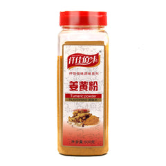 HelloYoung pure non-bulk turmeric root powder (digital) 100% pure (Curcuma Longa) 17.6oz