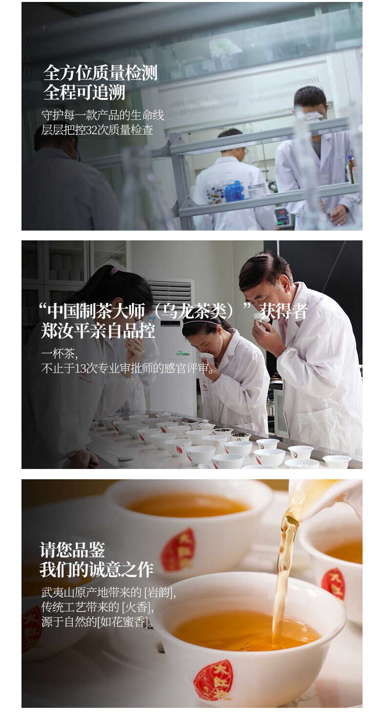 HelloYoung Wuyi Star Rou Gui Rougui Oolong Tea Fujian Wuyi Mountain Rock Tea Yan Cha 100g