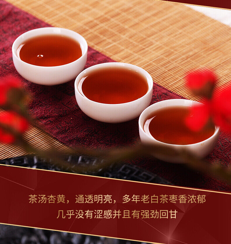 HelloYoung Aged WuYi Da Hong Pao Big Red Robe Cake Chinese Oolong Tea 100g Wuyi Rock Tea