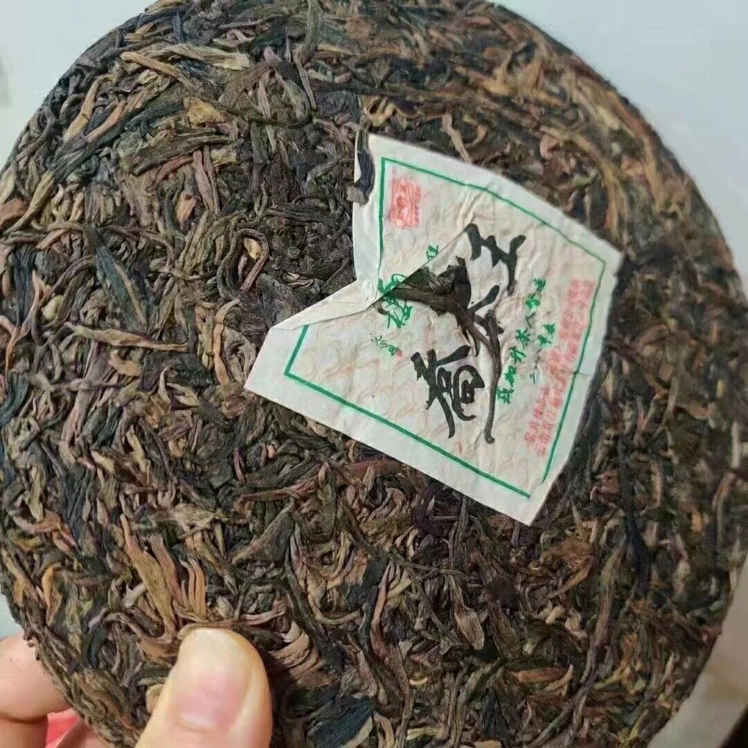 Yunnan Old Raw Pu'er Tea Cake 2008 Arbor Pu-erh Raw Tea Premium Puerh Tea 357g