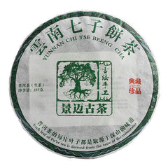 357g Pu'er Tea Jingmai Ancient Tea Raw Cakes Dry Storage Tea Yunnan Seven Cakes