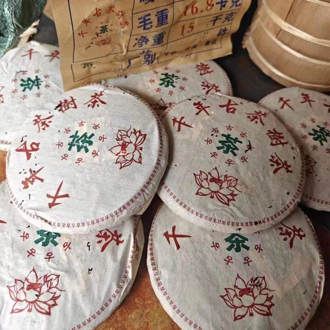 Yunnan Old Raw Pu-erh Tea Cake 2003 Heshihua Aged Sheng Pu'er Tea Puerh Tea357g
