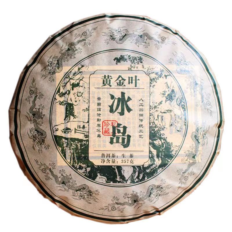 357g Yunnan Lceland Golden Leaves Raw Pu'er Tea Cake Pu-erh Tea  Puerh Raw Tea
