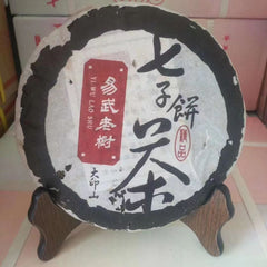 357g Yunnan Puerh Raw Tea Yiwu Old Tree Raw Pu-erh Tea Cake Qizi Pu'er Tea