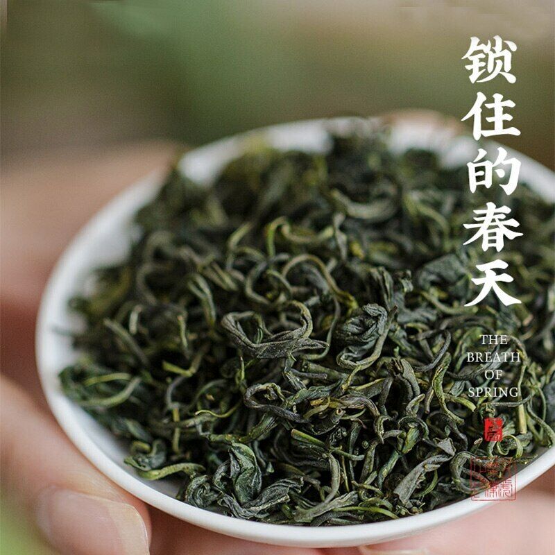 HelloYoung /High Mountain Green Tea Loose Leaf Yunwu Maojian Slimming Tea 125g