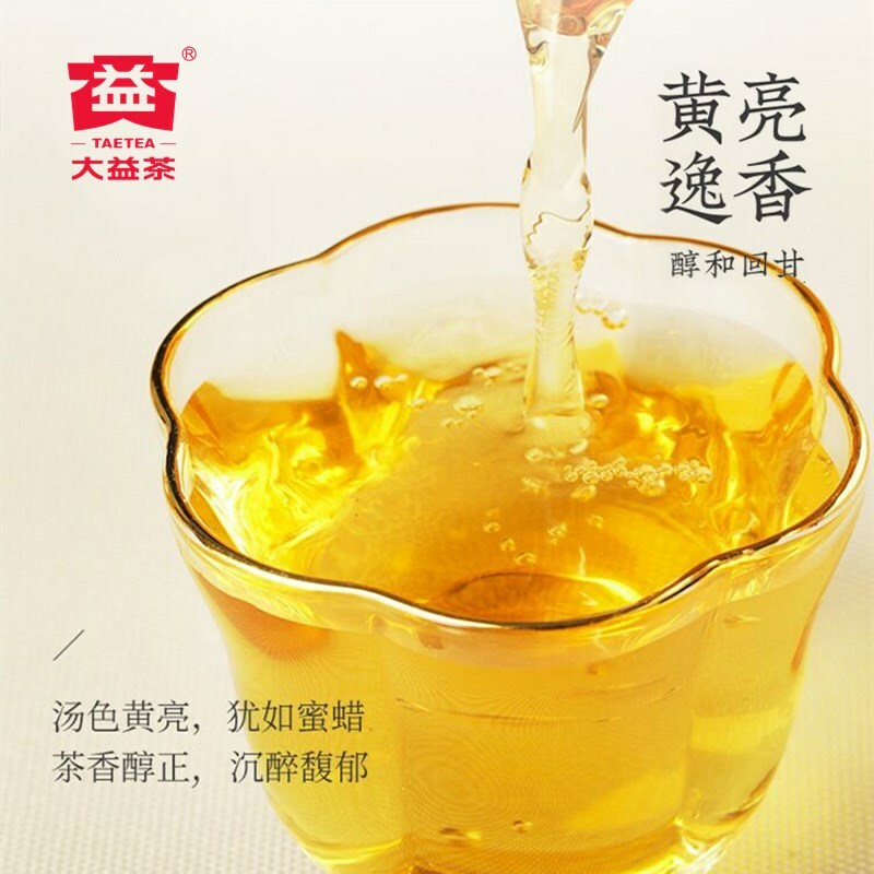 357g Yunnan Ecology Menghai Dayi Puerh Tea Classic Pu'er Tea