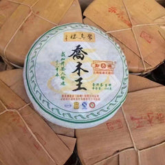 Yunnan Old Raw Pu'er Tea Cake 2008 Arbor Pu-erh Raw Tea Premium Puerh Tea 357g