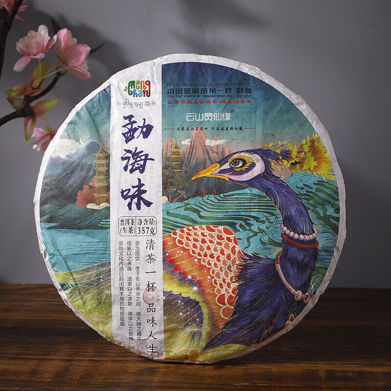 357g Menghai Pu-erh Raw Tea Cake Yunnan Old Tree Puerh Sheng Tea Pu'er Shengcha