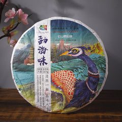 357g Menghai Pu-erh Raw Tea Cake Yunnan Old Tree Puerh Sheng Tea Pu'er Shengcha