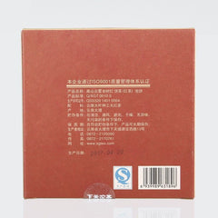 HelloYoung TeaXiaguan Yunnan Kung Fu Dian Hong Red Tea Old Tree Black Tea Dianhong 200g