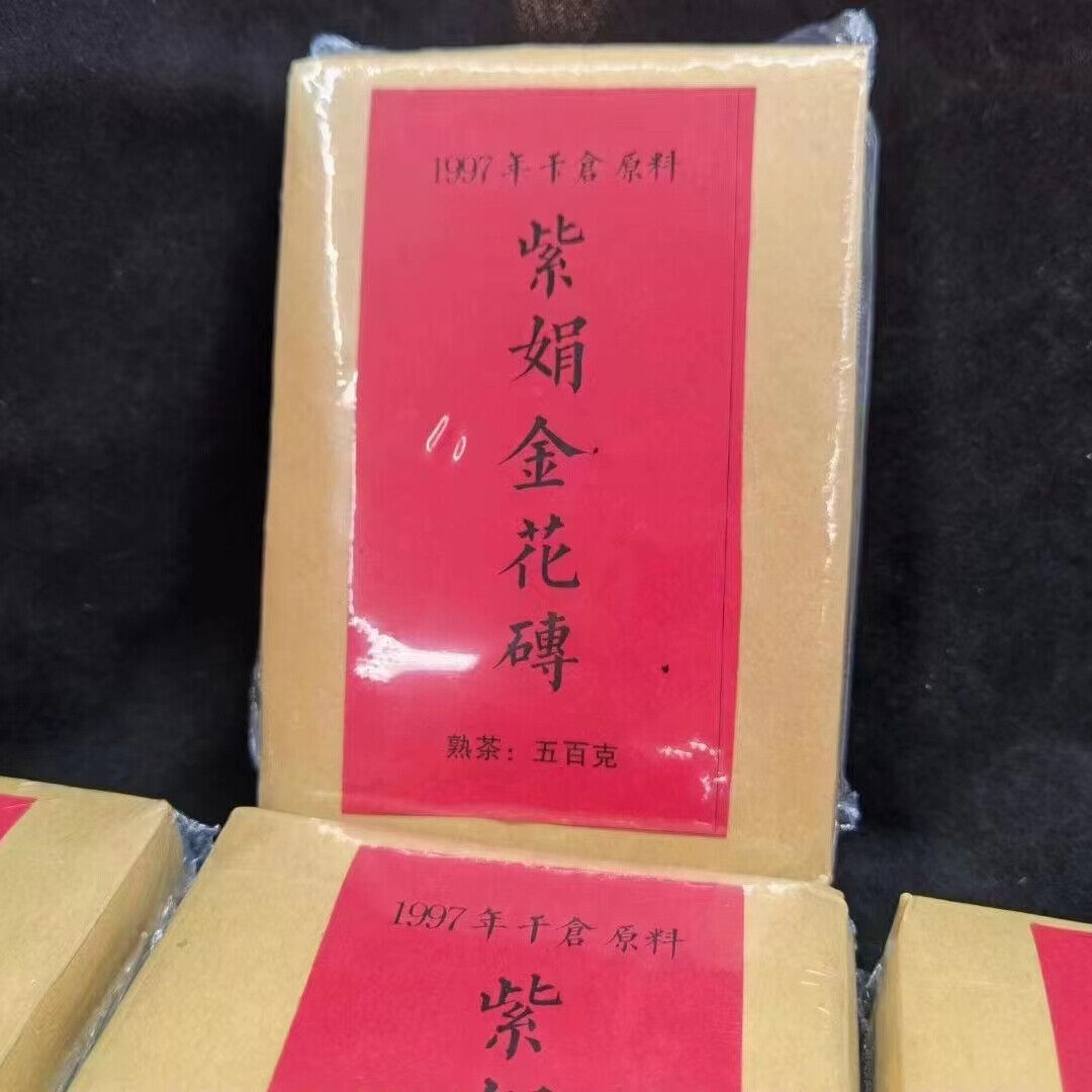 500g Yunnan Old Pu-erh Tea Brick Zijuan Flower Cooked Puerh Tea Aged Pu'er