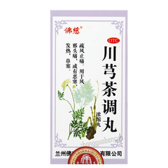 Foci Chuanxiong Chatiao Wan 佛慈川芎茶调丸