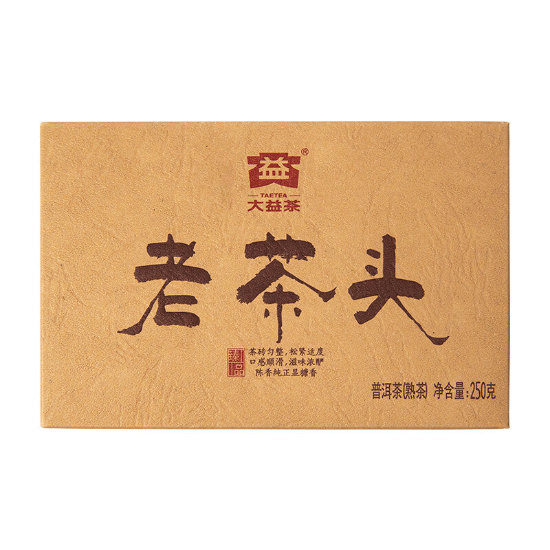 250g Ripe Puer Tea Yunnan Dayi Lao Cha Tou Old Tea