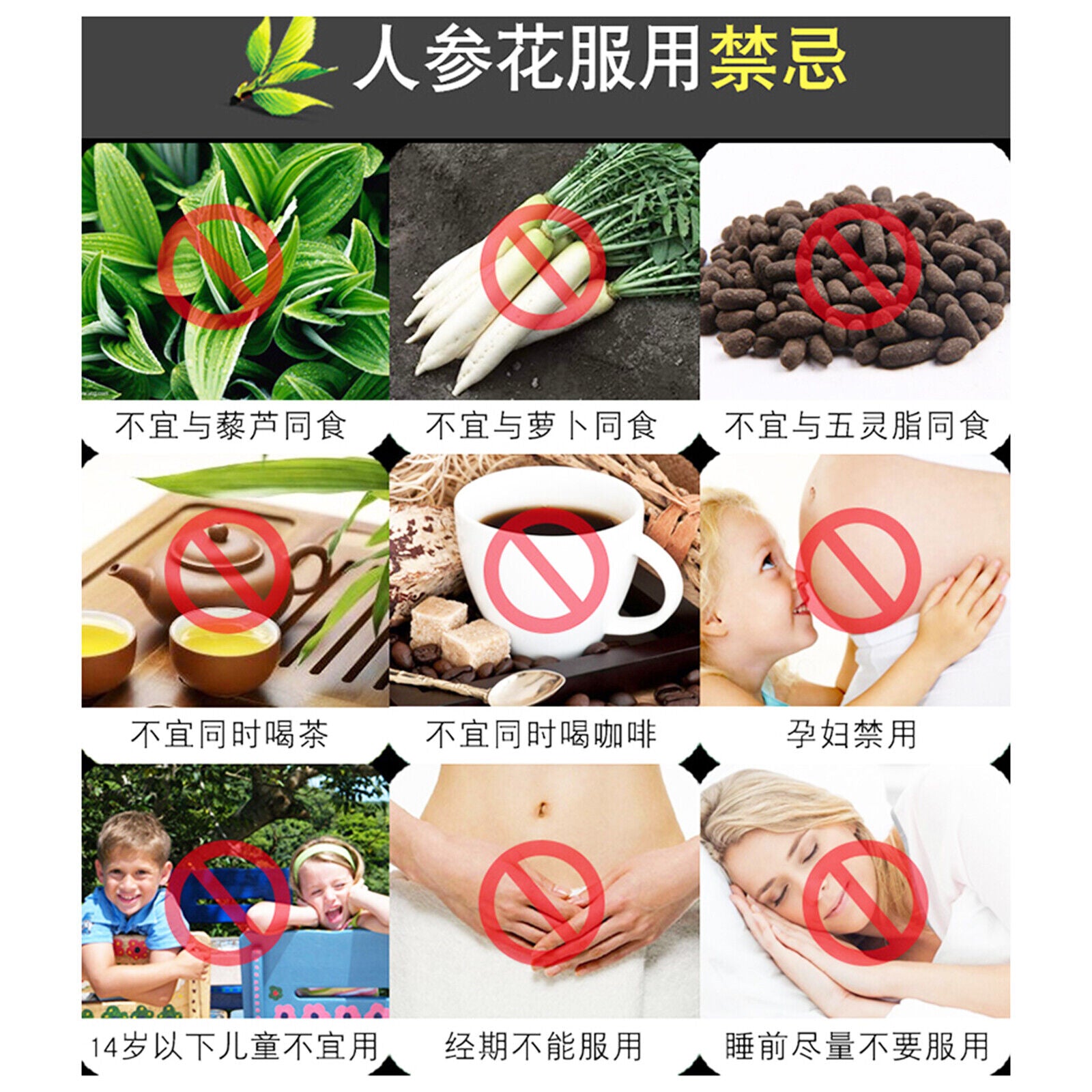 HelloYoung Pure Nature Herbs Drink125g Ginseng Flower Herbal Tea Dried Panax Ginseng China