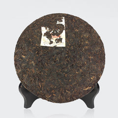 357g Ancient Tree Aged Pu-erh Cake Classic 7663 Xiaguan Yuan Cha Puer Ripe Tea