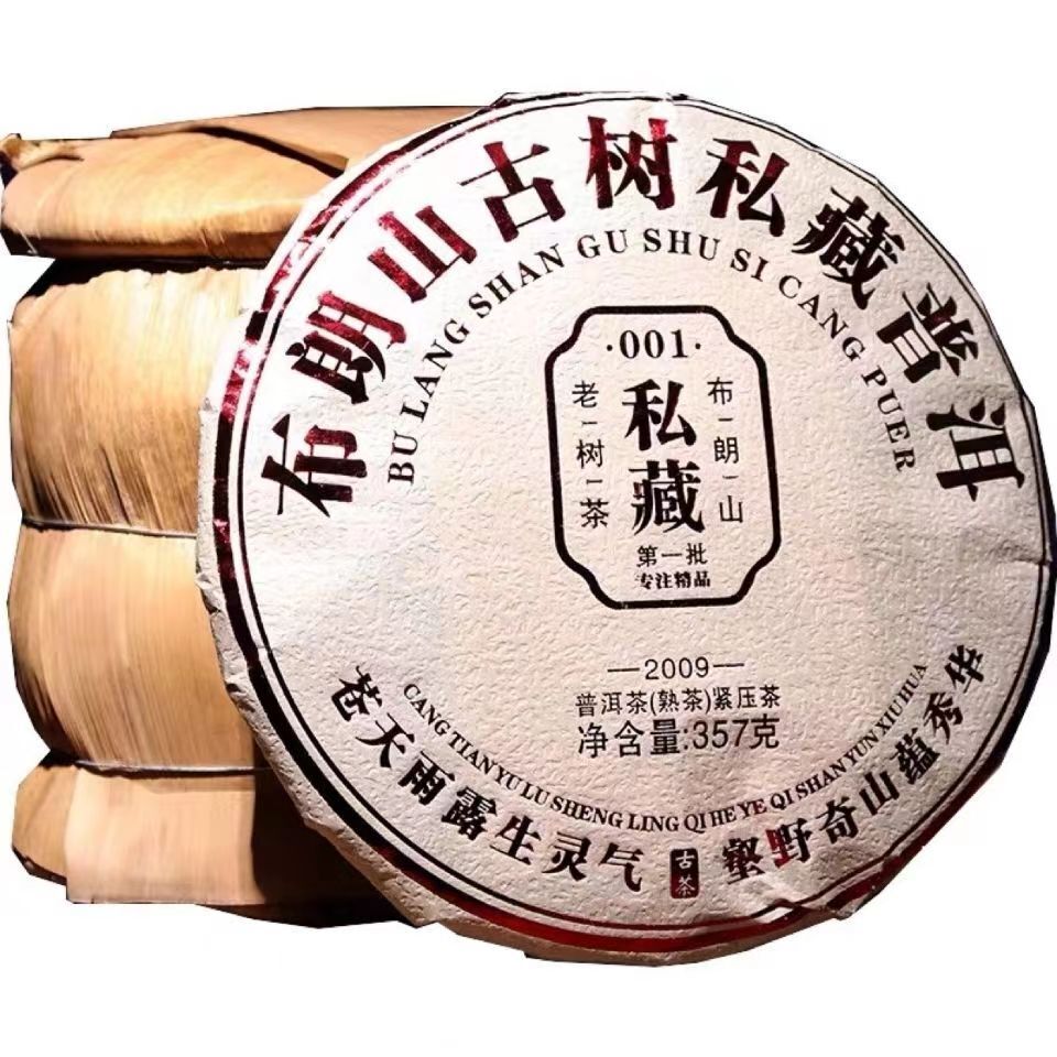 357g Ripe Pu'er Tea Cake Bulang Mountain Ancient Tree Puerh Cooked Tea Healthy