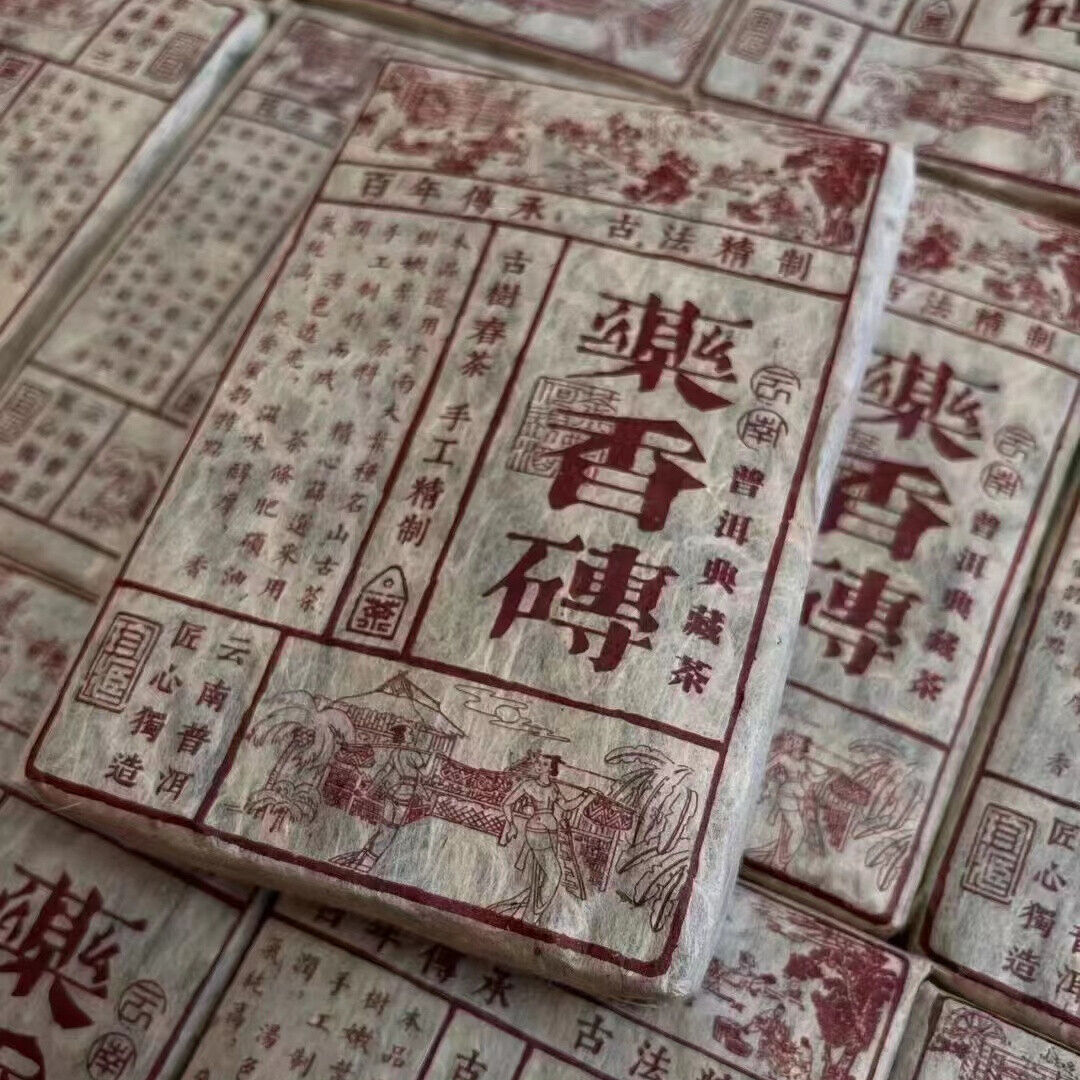250g Yunnan Ripe Puerh Tea Brick Old Pu-erh Cooked Tea Aged Pu'er Brick Tea