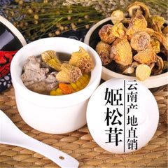 HelloYoung 100% Natural Dried Almond Mushroom Agaricus Blazei Jisongrong Large Almond Herb