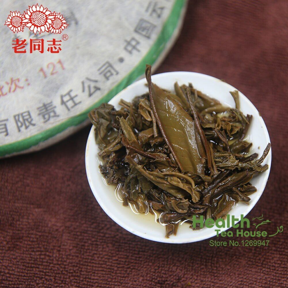 HelloYoung "Yin Hao Gong Bing" Batch 121 Pu Er 500g Top Haiwan Tea Yr Raw Pu Erh Tea Cake