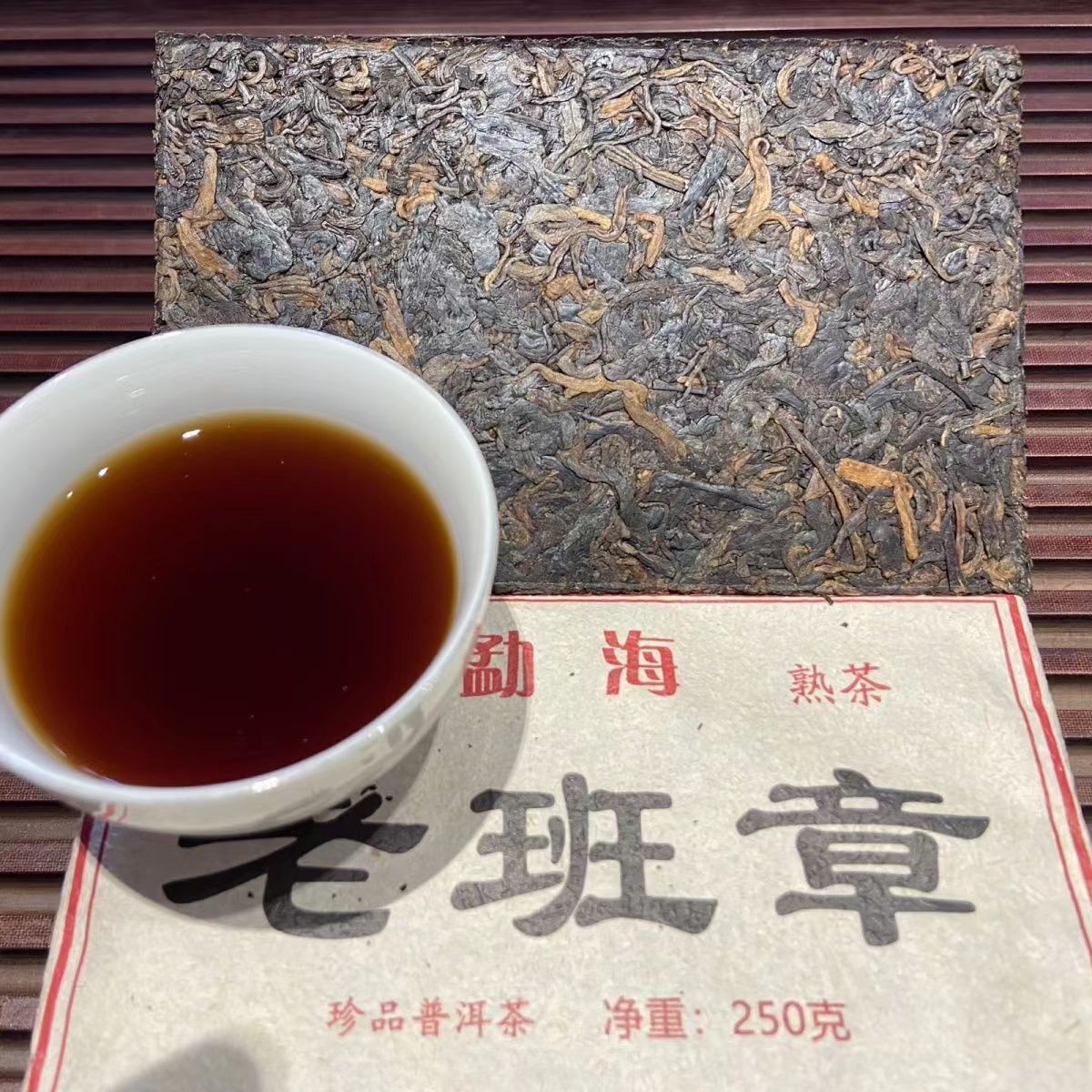 250g Yunnan Pu'er Ripe Tea Laobanzhang Cooked Puerh Tea Brick Organic Pu-erh Tea