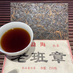 250g Yunnan Pu'er Ripe Tea Laobanzhang Cooked Puerh Tea Brick Organic Pu-erh Tea