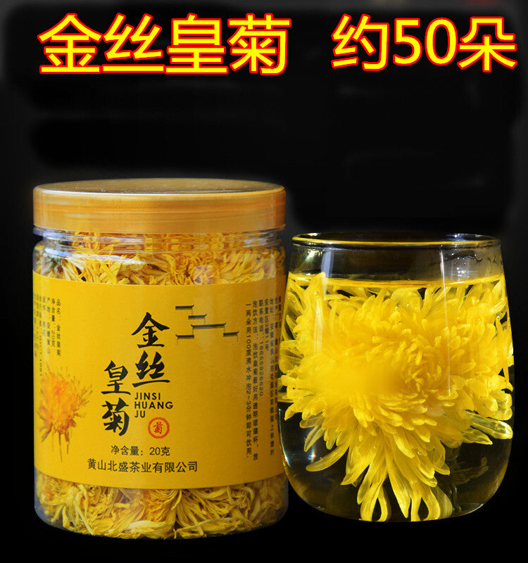 20g Huangshan Golden Silk Chrysanthemum Blossom Tea Chinese Chrysanthemum Tea