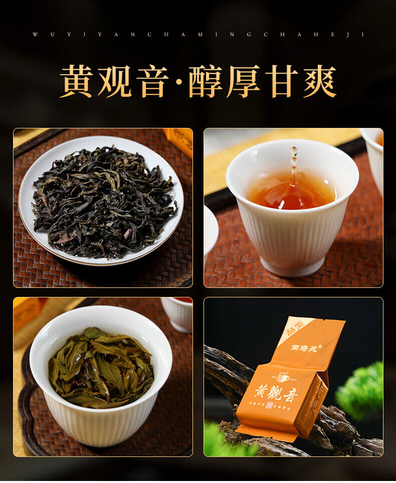 HelloYoung 18 Kinds Wuyi Oolong Tea Rock Tea Cinnamon Dahongpao Tea Narcissus Qilan 144g