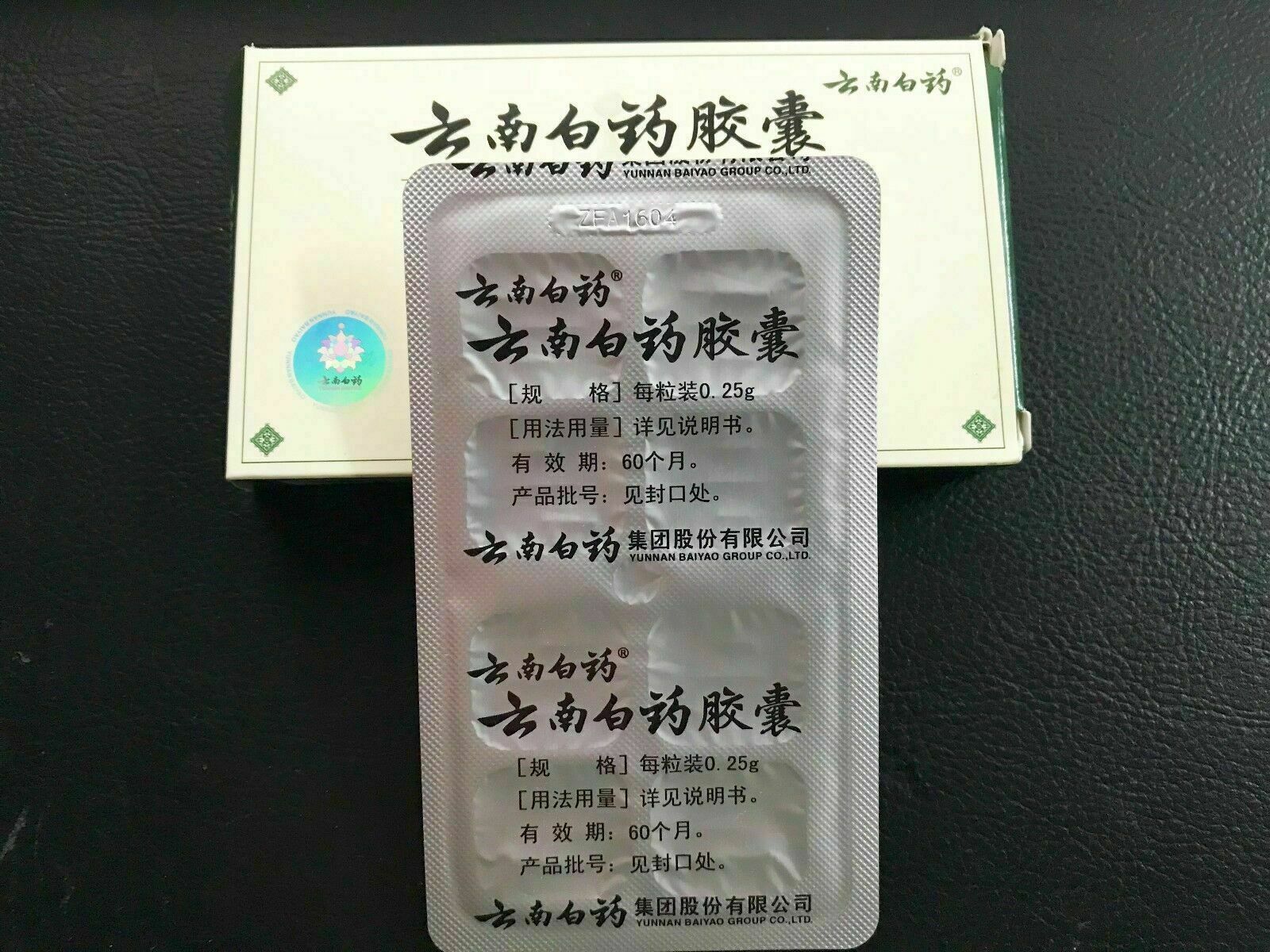 YunNanBaiYao  NEW Authentic 10 Boxes Yunnan YNBY Baiyao10x16=160 Capsules Seller First Aid云南白药