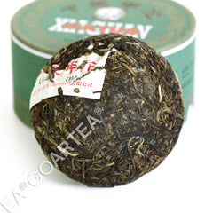 Year 100g Pu-erh Puer Puerh Tee Xiaguan Jiaji Tuocha Cake Box Raw Pu'er Tea
