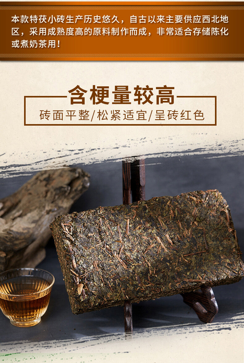 Hei Cha Fu Brick Tea 300g Hunan Fu Tea Fucha Special Made Yiyang Anhua Dark Tea