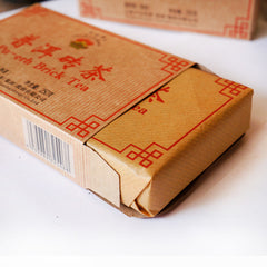 2020/2022 Xiaguan BAOYAN Pu-erh Brick Tea Ripe Pu'er Shu Puer Cooked 250g