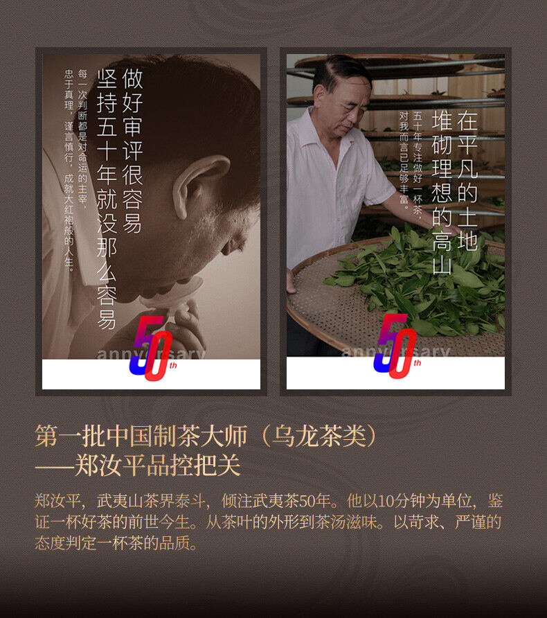 HelloYoung Wuyi Star Classic Old Flavor Big Red Robe Da Hong Pao Fujian Oolong Tea 250g