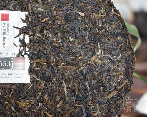 357g Puer Tea Cake, Ecology Ancient Tree Pu'er Tea,  XiaGuan Tuo Tea