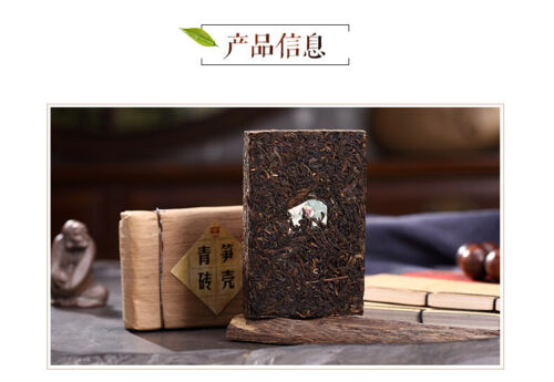 Bamboo Shell Cha Puerh Brick Tea Certified Menghai Dayi Cha Puer Tea Brick 250g