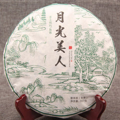 357g/12.59oz Ancient  Pu'er Moonlight Pu-erh Tea Moonlight Beauty Jingmai Puer
